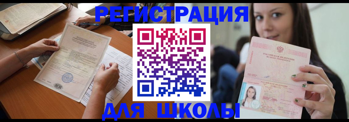 пропишу в квартире в Арзамасе