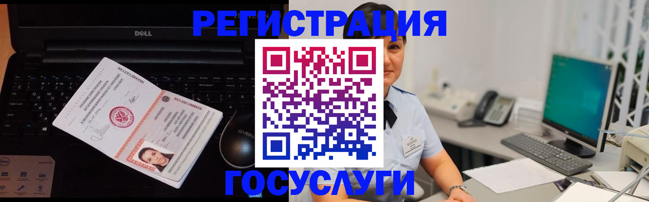 временная регистрация поиск в Арзамасе